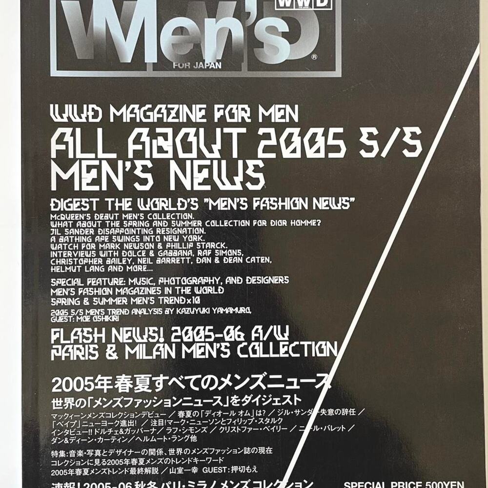 Number Nine Maison Mihara Helmut lang Fashion news Magazine